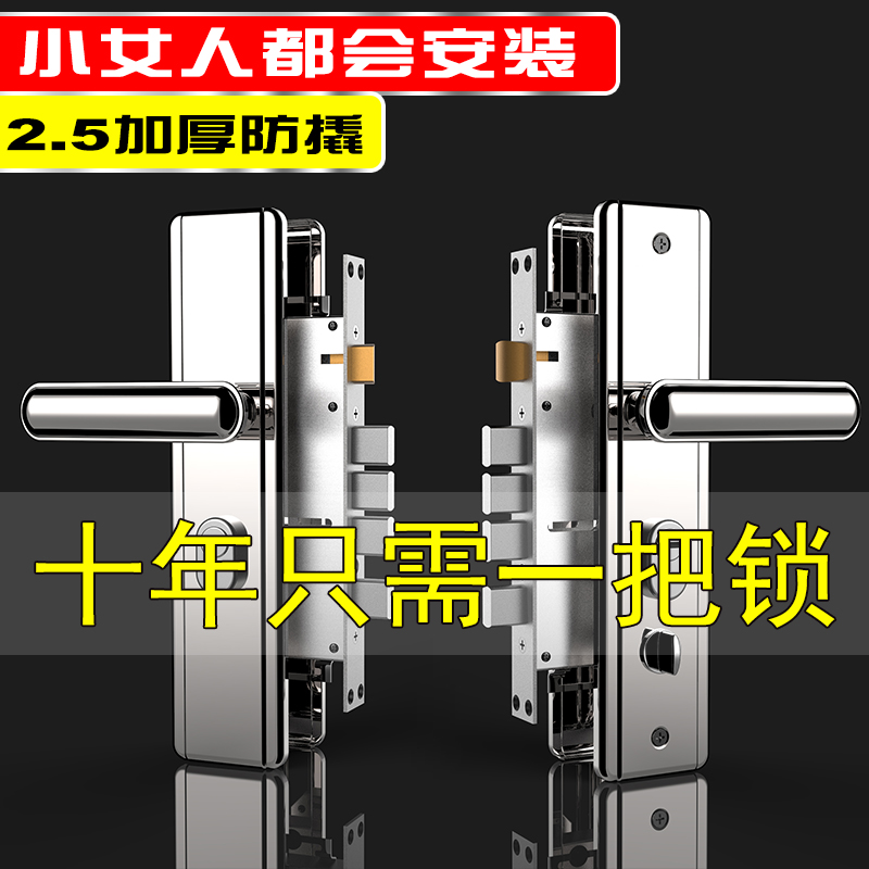 鹏谷不锈钢入户防盗大门锁套装家用防撬门把手通用型手柄锁具配件