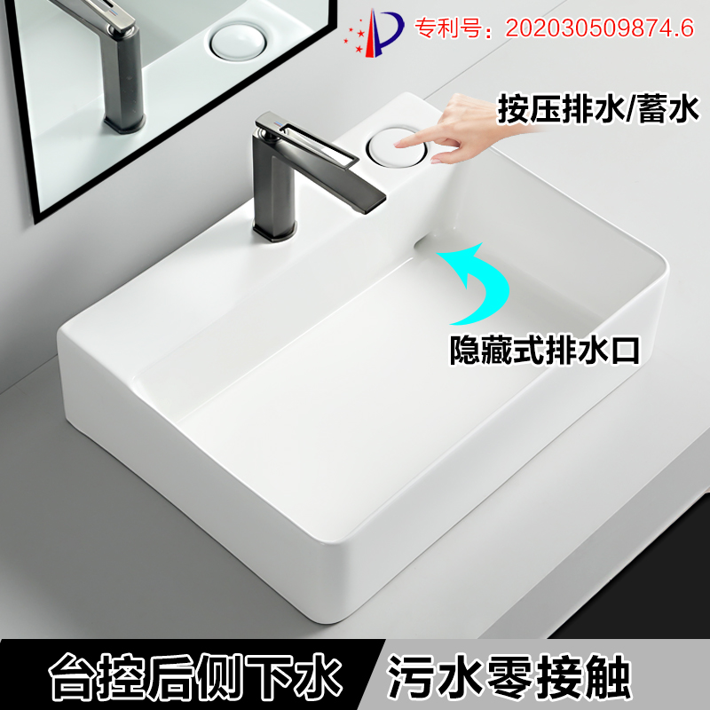 台上盆隐藏式侧边下水台控洗手盆家用洗脸池搓衣盆陶瓷盆靠后排水