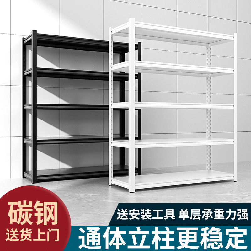 货架仓库重型多功能储物架多层落地置物架收纳架超市角钢展示架子