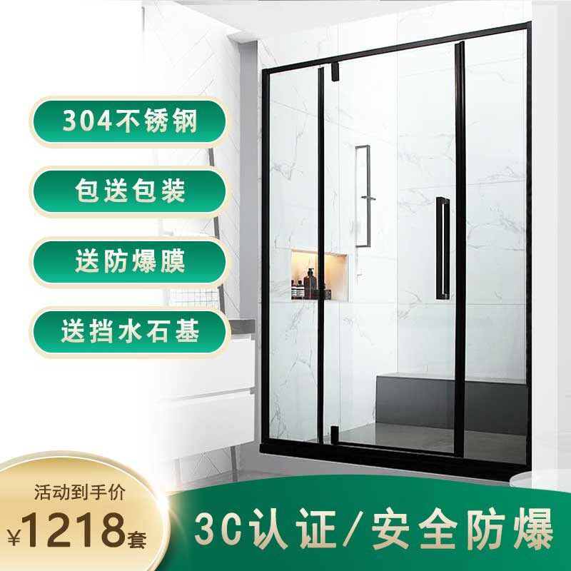 极窄一字型平开门淋浴房家用整体干湿分离卫生间简易浴室玻璃隔断