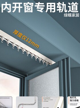 16007】超薄轨道无缝 飘窗顶装滑轨静音90度拐弯铝合金导轨单轨