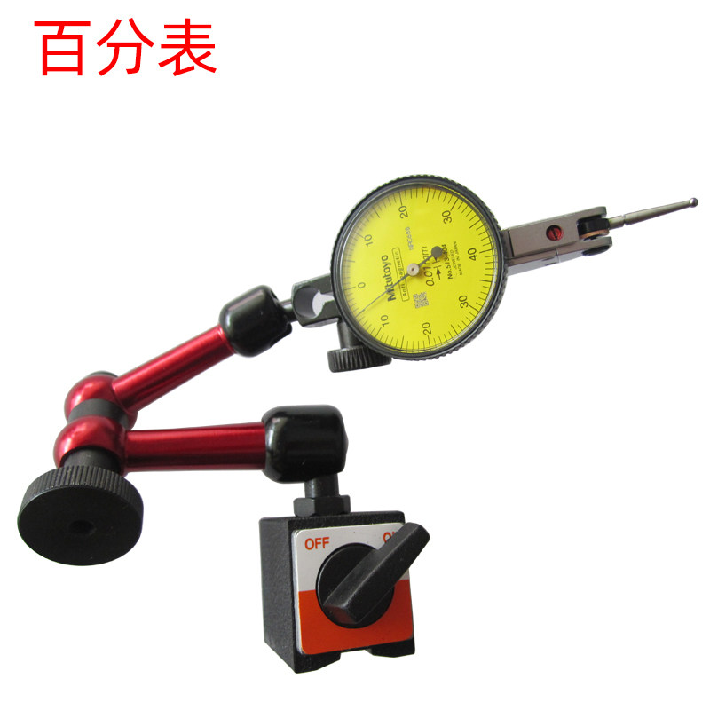 校表0.01mm百分表513-404杠杆大小万向表座数控CNC一套套装测量