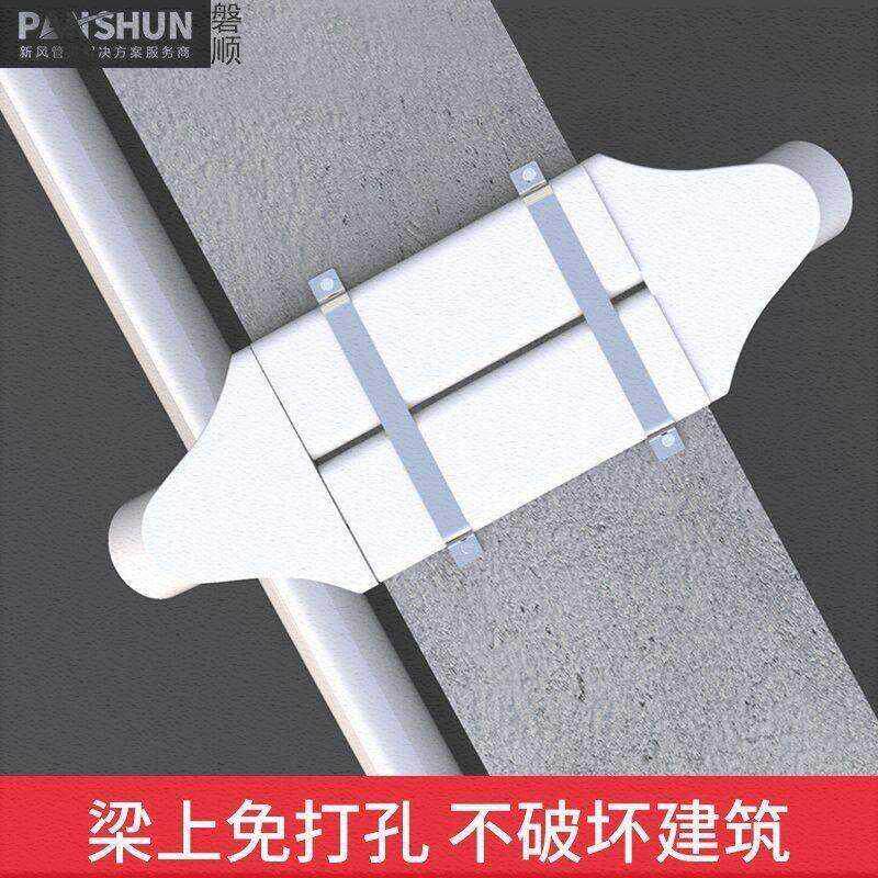 过梁器管道过梁器扁管过梁免打孔通风新风过梁器扁管。