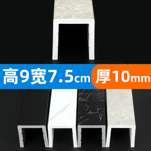浴室淋浴房挡水条卫生间地面门槛隔水防水条 加高9cm加宽7.5预埋款