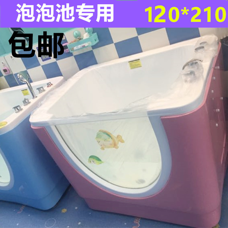 一次性泡澡袋浴缸套膜木桶泡浴袋婴儿游泳浴缸袋沐浴加厚120*210
