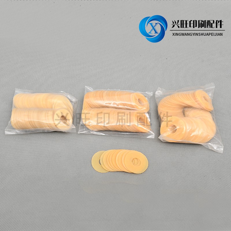 裱纸机吸嘴片印刷机吸片模切机吸嘴吸皮折页机乳胶吸片牛筋吸纸片