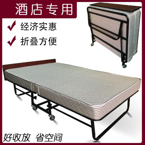 酒店加床宾馆客房专用 折叠床 单人床 家用出租房保姆床 民宿加床
