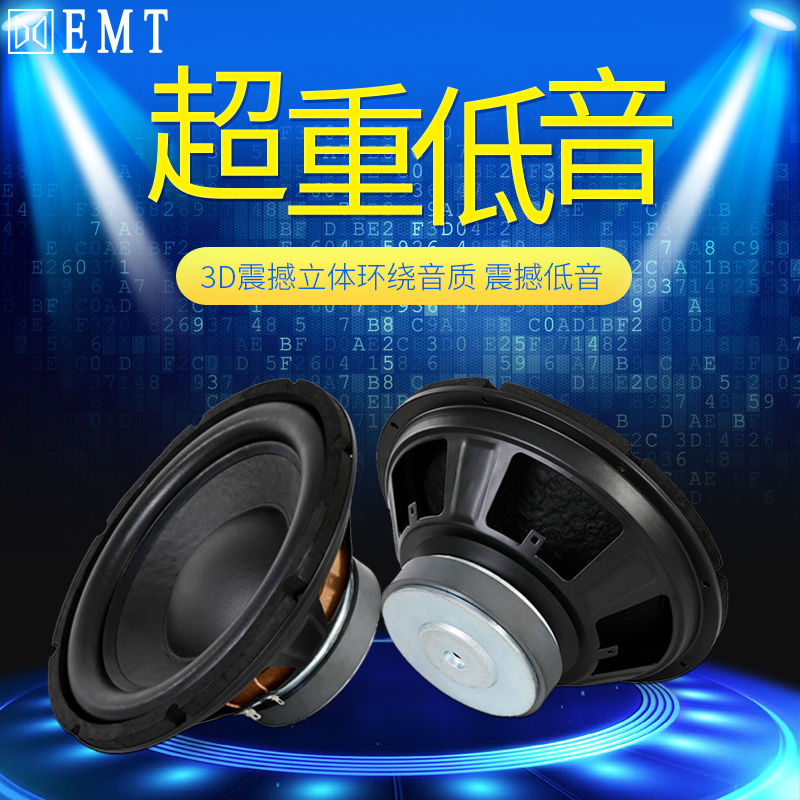 低音喇叭8寸10寸12寸大炮边大功率重低音音箱音响超重低音喇叭