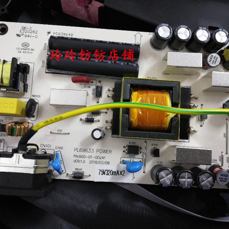 HYC C2800电源板 M3258C升压板 PL69633