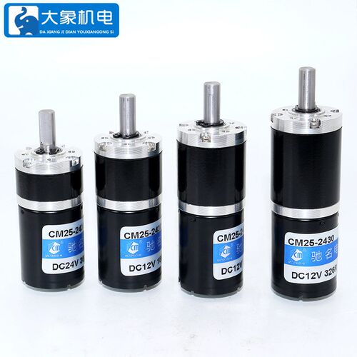 驰名CM25-2430 行星减速直流无刷电机12V 24V大扭力长寿命可调速
