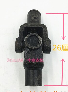 万向节总成大万向节桑铼特金葛世杰曙光衡拖拖拉机全车配件质优