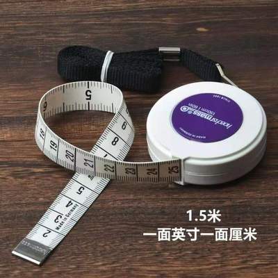 软尺服装迷你卷尺量三围量体尺小随身皮尺腰围量衣家用软皮尺子