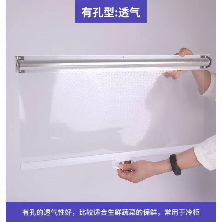 保鲜柜拉帘冷柜熟食柜隔断帘简易冷藏冰箱帘子防风伸缩风幕机推帘