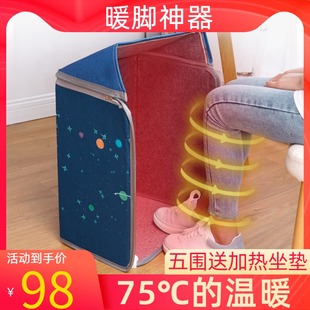 暖脚神器办公室取暖腿桌下取暖器冬天季电加热垫脚底烤腿部保暖毯