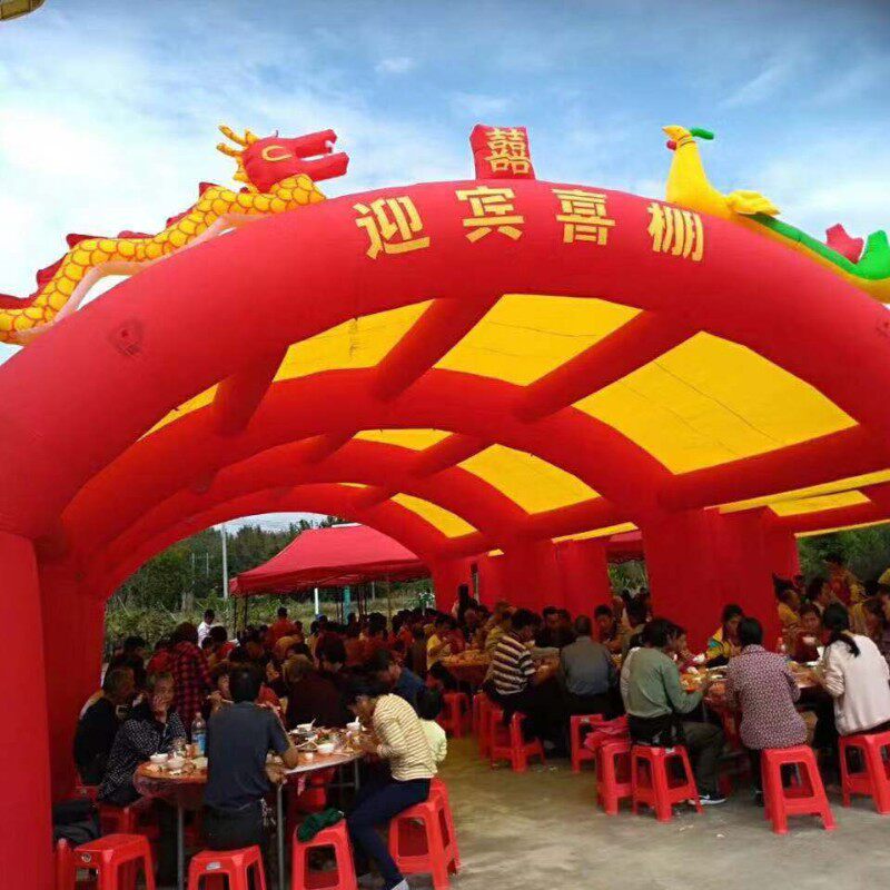 充气帐篷拱棚酒席婚庆喜棚舞台拱门帐篷红白喜事帐篷广告帐篷气模