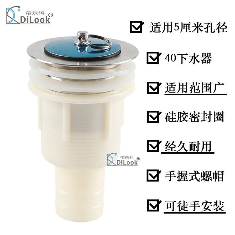拖把池下水器大理石洗衣水槽下水器落水器40下水落水不锈钢加长款