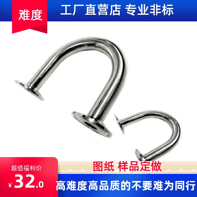 304/316L不锈钢180度快装弯头卫生级U型夹头弯管镜面卡箍夹头管