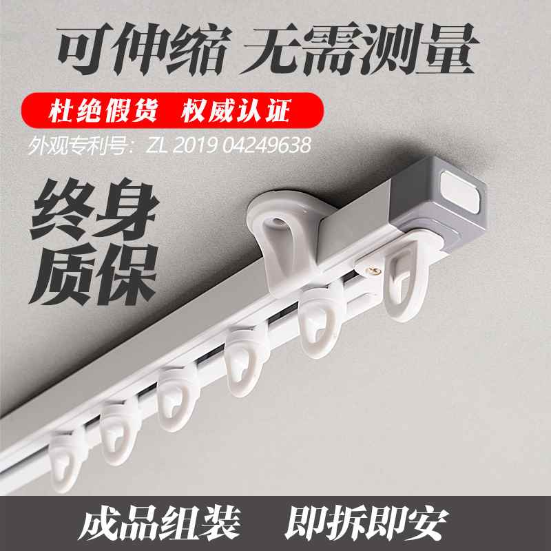 帘控窗帘轨道滑轮滑轨直轨顶装侧装双轨静音可伸缩窗帘杆导轨滑道