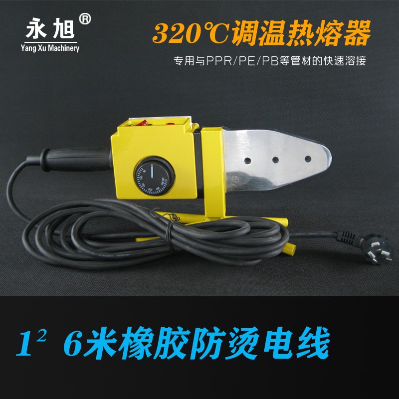 320度升级款6米1²防烫橡胶电源线 调温大功率热熔器焊接不粘模头