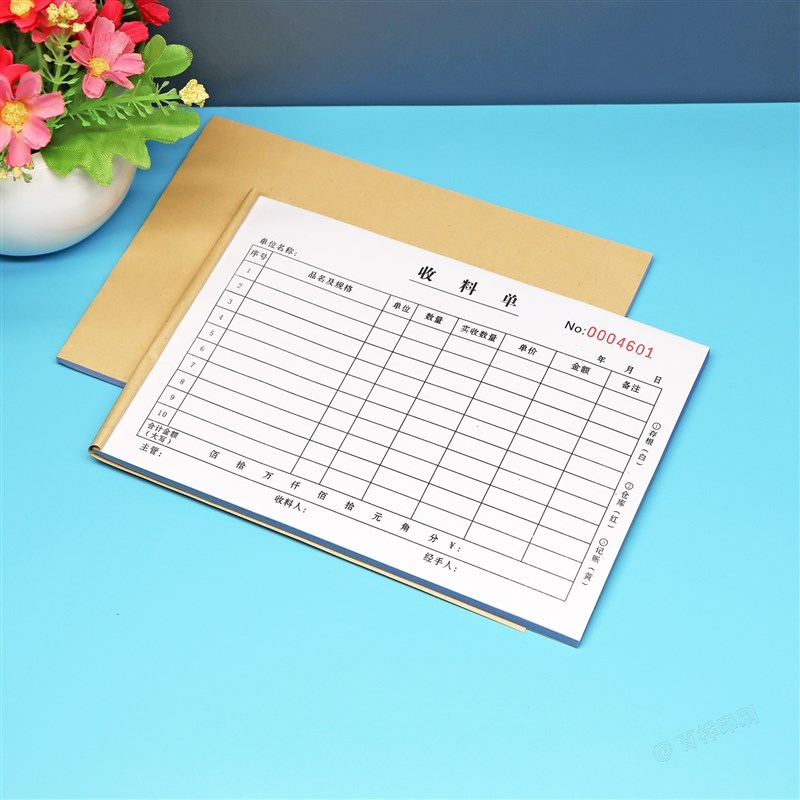 通用仓库物料收料单二三联企业工厂采购原材料检验入库验收清单本