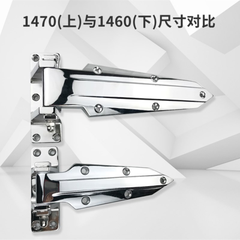 冷库1470可调节铰链合页 1460柜门烘箱门试验箱高强度锌合金折页