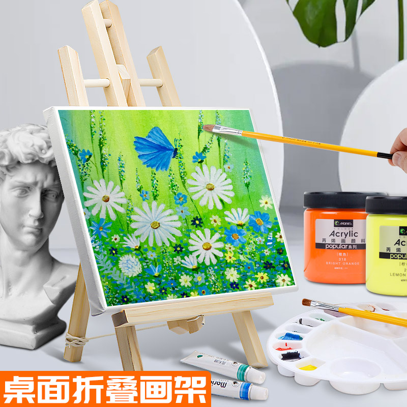 小画架桌面台式迷你画架幼儿园画板美术生专用水粉画水彩儿童绘画