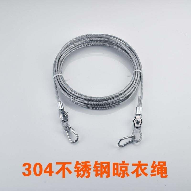 晒衣绳被子室外锁扣家用钢丝 挂衣绳防滑不锈钢链条晾衣绳凉衣绳