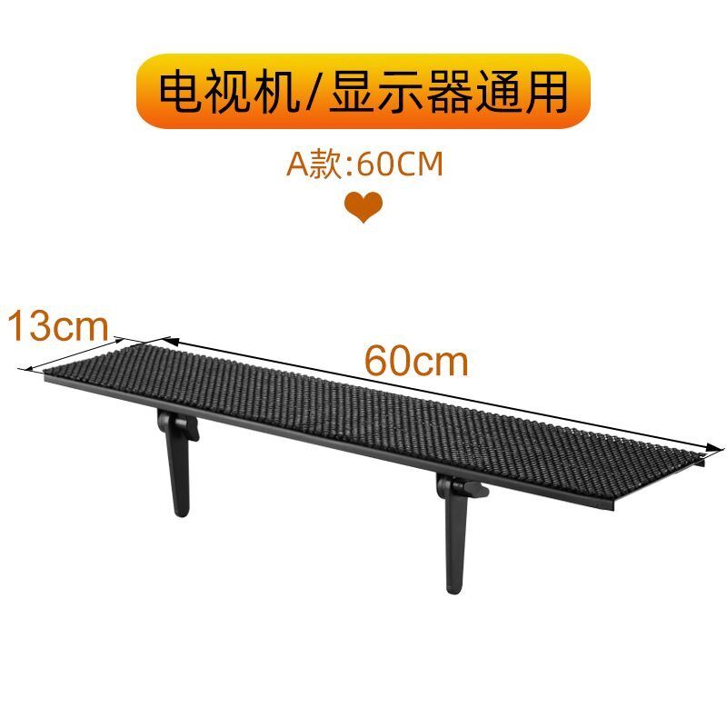 电视机重屏幕显示器顶部机置物架冷轧钢大承顶盒支架路由器收纳架