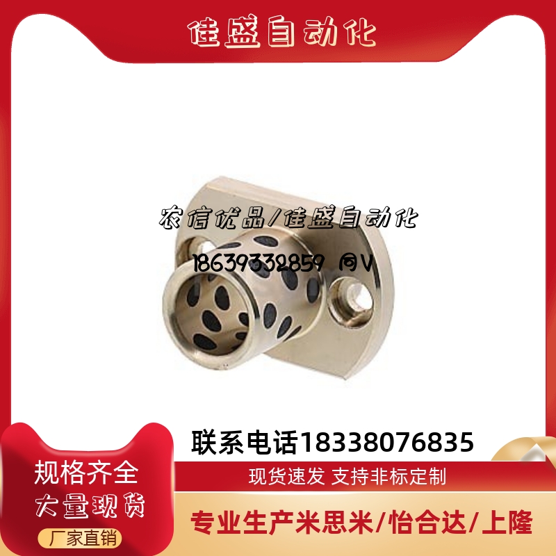 C-MPIZ20 MPITZ25 30 35 40 50-30-40-50-60-70-80-100无油衬套16