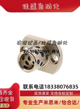 C-MPIZ20 MPITZ25 30 35 40 50-30-40-50-60-70-80-100无油衬套16