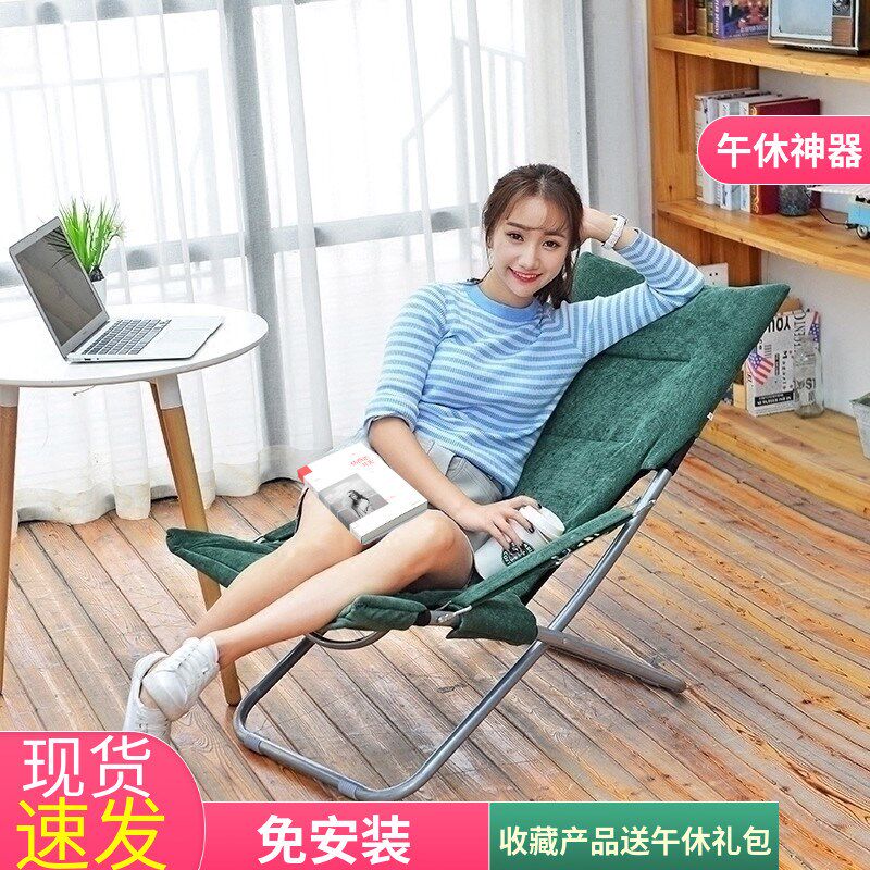 加厚午休躺椅办公室午睡折叠椅阳台家用靠背椅孕妇懒人便携休闲椅