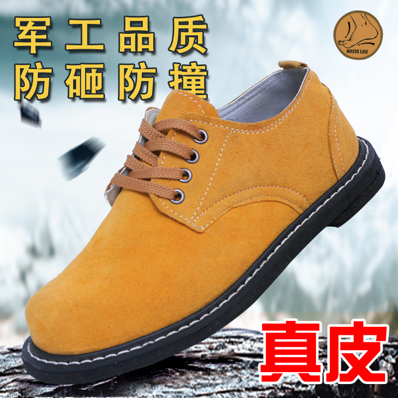 夏季实心轮胎底老劳保鞋子男钢包头防砸防刺穿耐高温安全鞋工作鞋