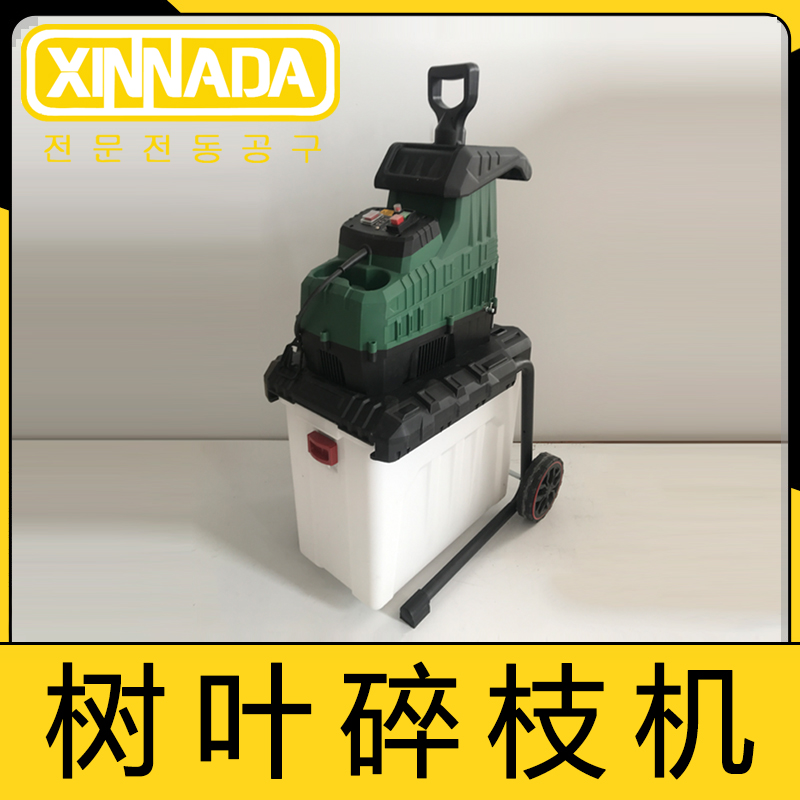 破碎机树木树叶果木农业粉碎机电动家用小型可移动秸秆碎枝机