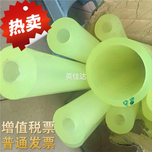 聚氨酯棒 PU胶管优力胶管牛筋棒弹簧胶弹性黄橡胶棒 空心规格齐全