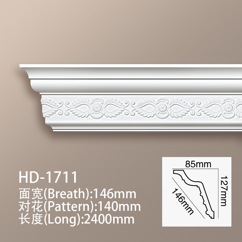 PU线条法式欧式阴角线雕花描金描银顶角线客厅装修吊顶圆弧1711