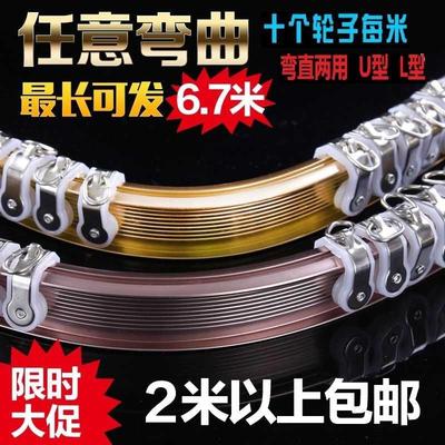 铝合金弯轨窗帘轨道U型静音飘窗弯曲滑轮滑道顶装单双导轨窗帘杆