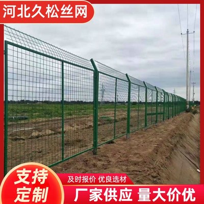 养殖养鸡铁丝网围栏高速公路桥梁防抛网双边丝框架隔离护栏网
