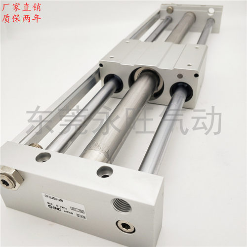 磁藕式无杆气缸CY1L40H-550B 600B/650B/700B/B/800B/900B/1000B