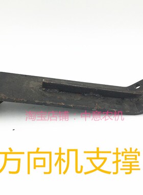 方向机支撑德力牌柴油机及配件金葛世杰桑铼特曙光衡拖全车配件