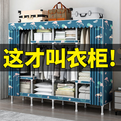 简易衣柜家用卧室布衣柜出租房用结实耐用经济型衣橱小型收纳柜子