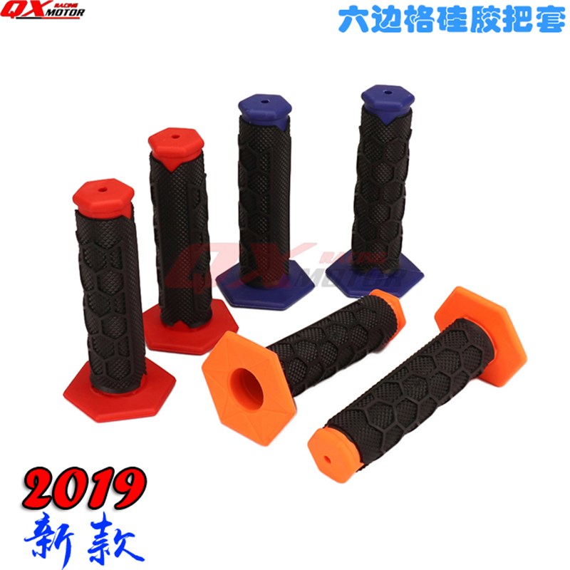 2019款6边形硅胶防滑手把套越野摩托车通用改装把手套手把胶