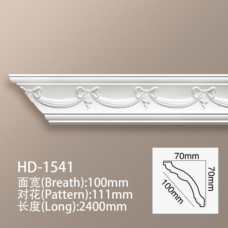 PU线条法式欧式阴角线雕花描金描银顶角线客厅装修吊顶圆弧1541