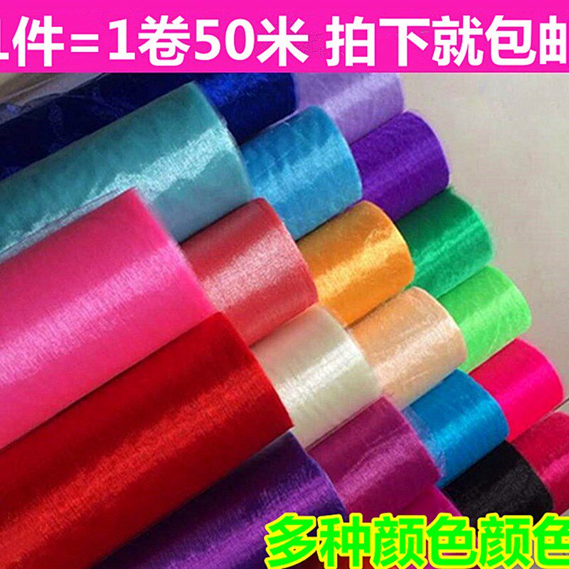 婚庆用品纱幔 结婚礼婚房布置道具装饰纱布装饰 楼梯扶手雪纱沙曼