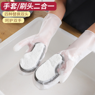 厨房橡胶手套多功能洗碗百洁布家用耐用海绵魔术刷碗清洁家务抹布