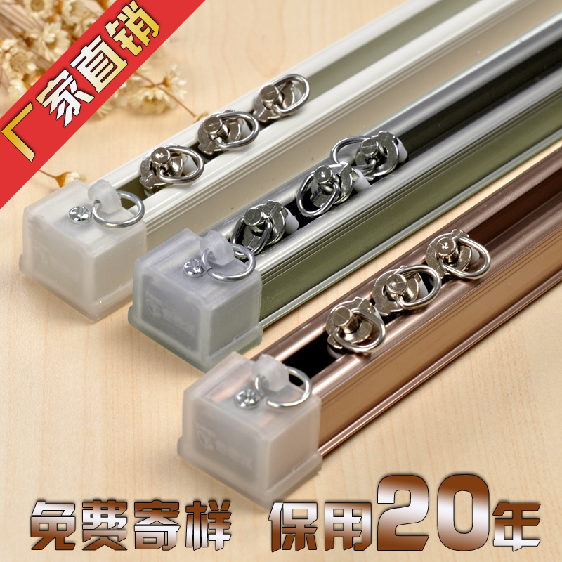 加厚窗帘杆 直轨滑轮 铝合金窗帘轨道单双滑道 消音罗马杆好安装