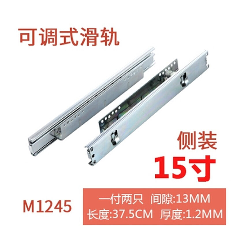 新品销厨房橱柜抽屉滑道碗柜导轨调味拉篮轨道碗篮碗架滑轨底装品