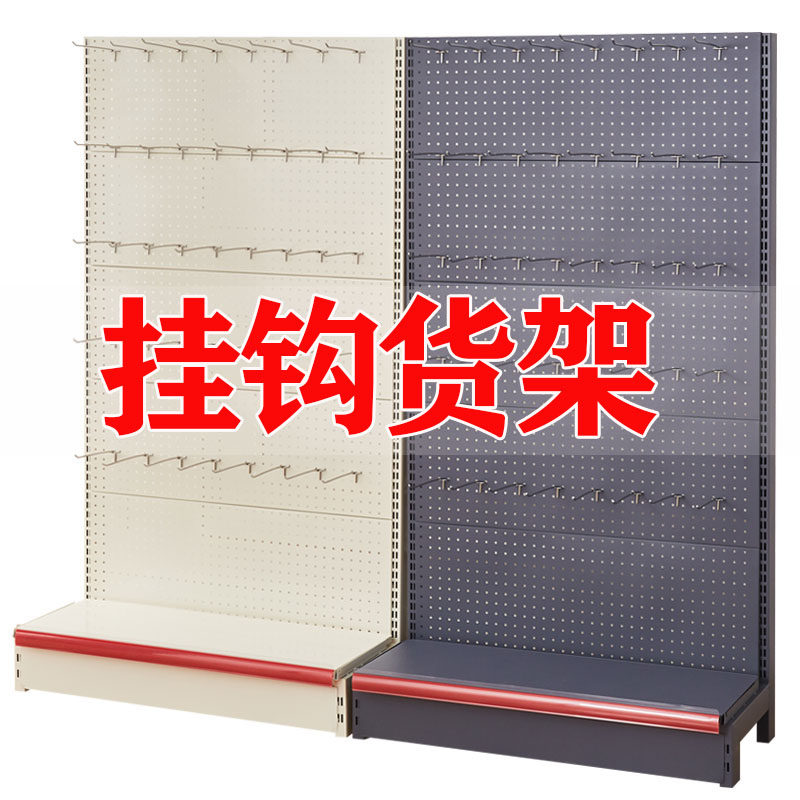 洞洞板货架挂钩小饰品配件挂件收纳展架渔具手机保护壳五金工具展