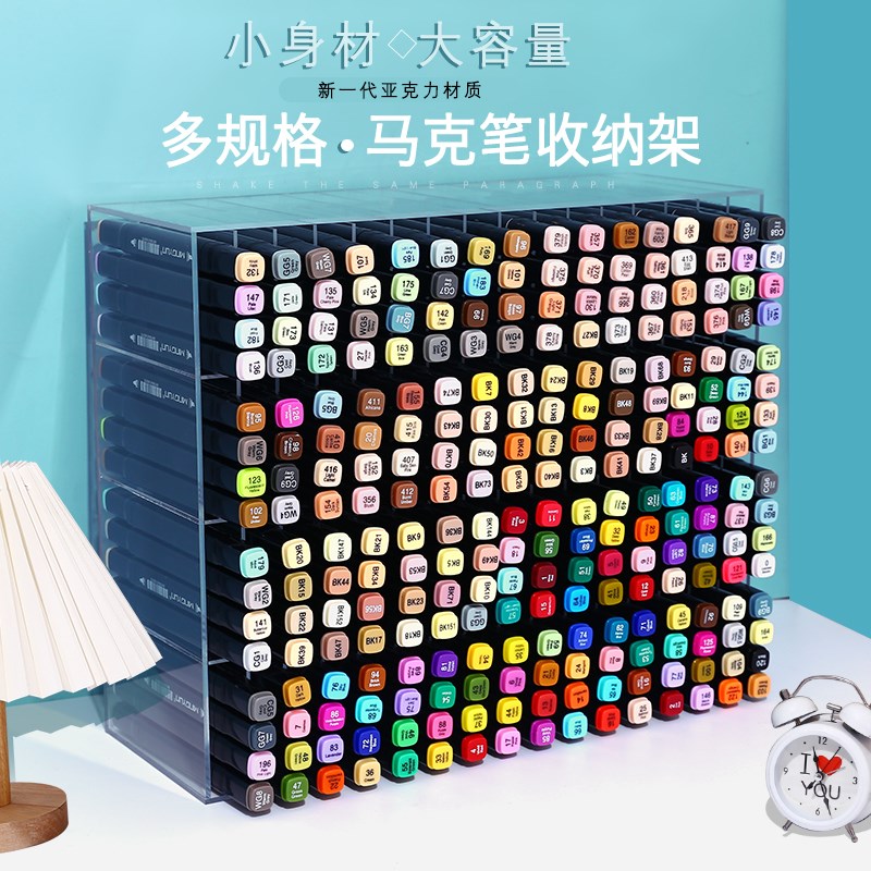 马克笔展示收纳架亚克力透明架平插大容量美术彩笔多层桌面收纳盒