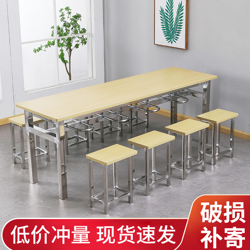 食堂不锈钢餐桌椅学校职工单位公司员工挂凳台4人6人快餐桌椅两件