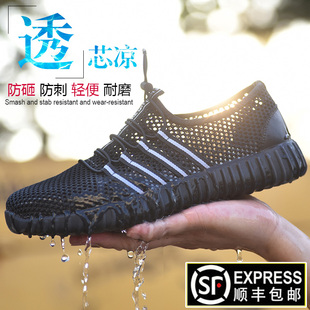劳保鞋 男夏季 透气防臭防砸防刺穿轻便软底工地女士老保钢板工作鞋